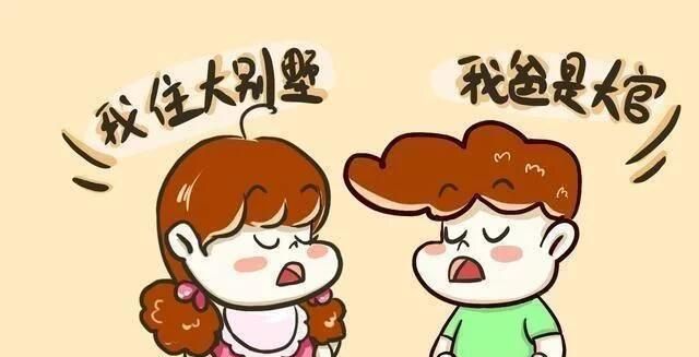 孩子喜欢吹牛和说大话不要让你的误解毁了孩子的上进之路