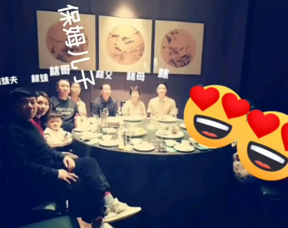 近日有网友晒出林生斌当年的家庭聚会照片,照片中林