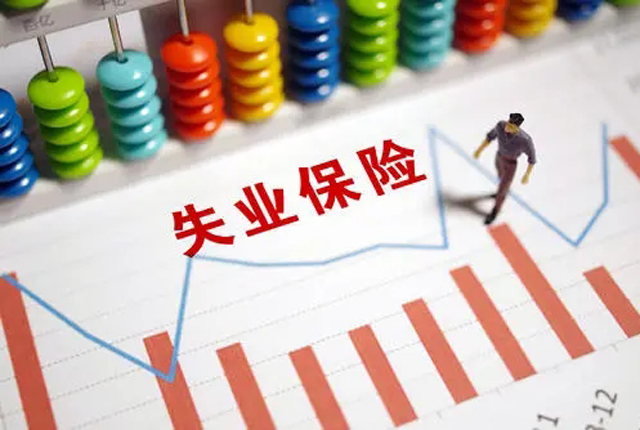 失业金一次可以领多久 一生中领取次数有限吗 有些误区要避开 新浪财经 新浪网 失业金一次可以领多久 一生中领取次数有限吗 有些误区要避开 新浪财经 新浪网