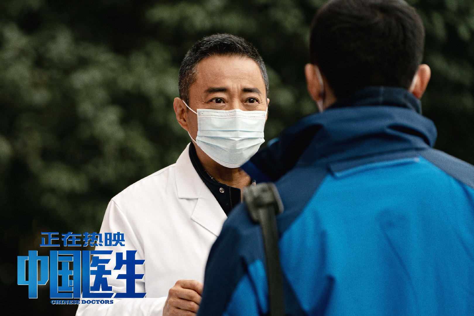 中国医生能让导演亲自发微博称赞的客串也就只有张子枫