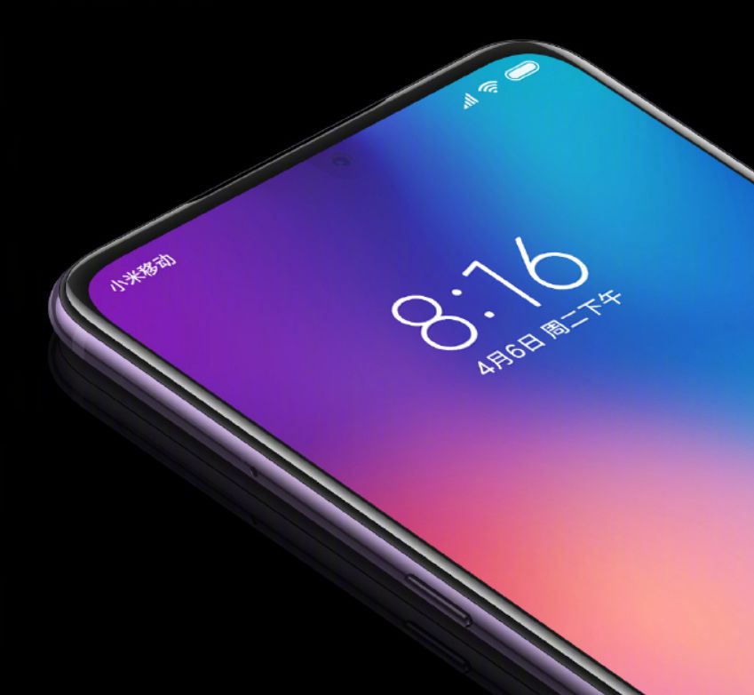 小米mix4搭载888plus处理器首次采用屏下摄像头曲面屏设计__财经头条