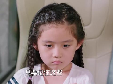 因为遇见你:乐童怕影响妈妈结婚,竟然选择自己走掉