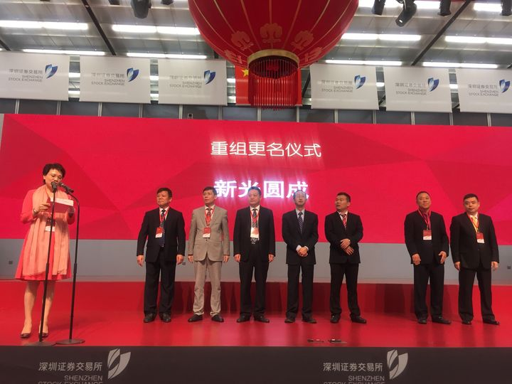 千万别墅被拍卖，浙江前女首富破产变老赖！饰品女王被房地产拖垮休闲区蓝鸢梦想 - Www.slyday.coM