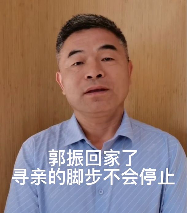 7月18号讯,山东聊城"寻子24年"的郭刚堂沉默退出了大众视野,很多想去