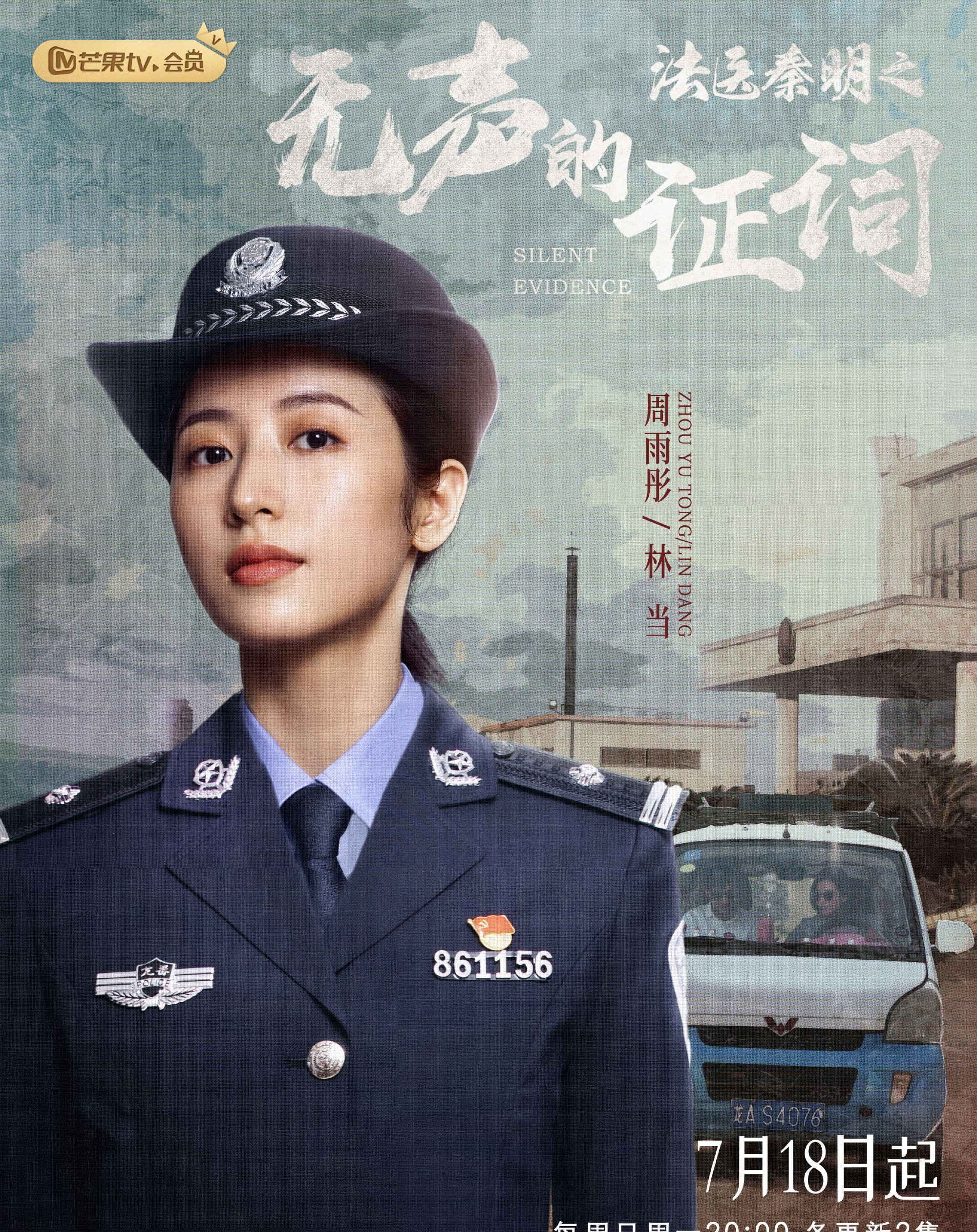 法医秦明之无声的证词百度云资源加长版网盘hd1080p高清无修版已分享