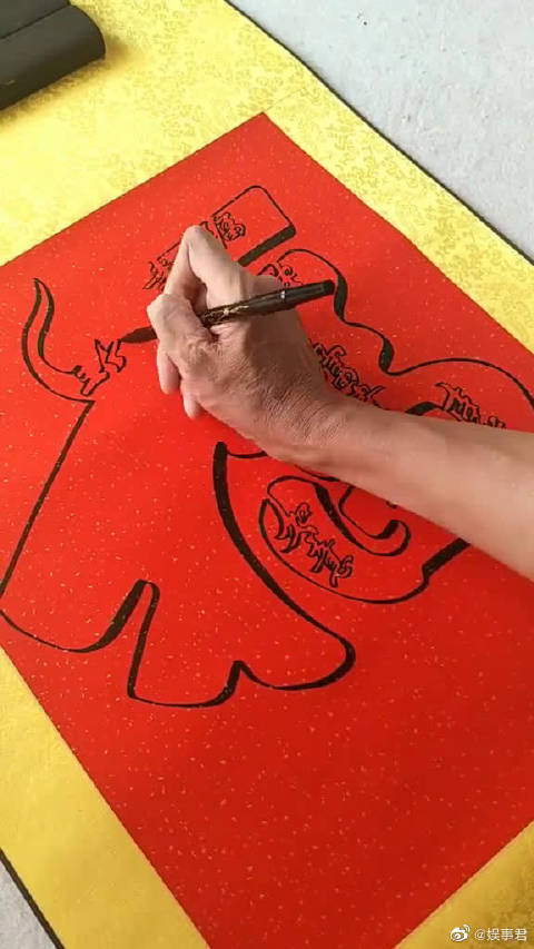 把美好的祝福语一笔全部写进一个福字当中