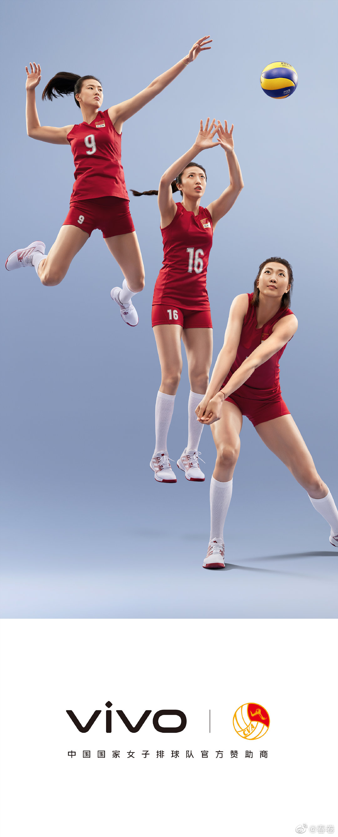 vivo赞助中国女排三大球全部有蓝厂身影不愧是热血品牌