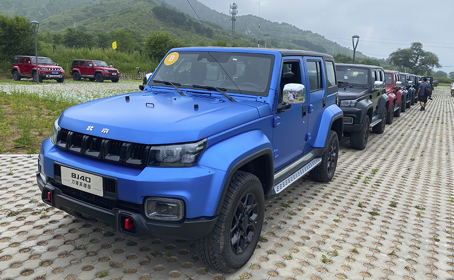 创建自己的联盟体验北京越野bj40的悦野部落