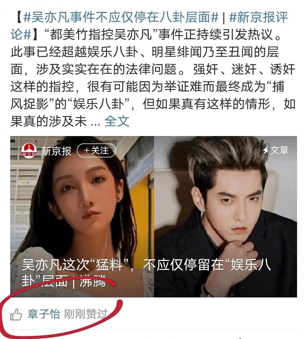 MK体育- MK体育官方网站- MK体育APP下载- 世界杯官方指定平台多位博主称被都美竹起诉侵犯肖像权