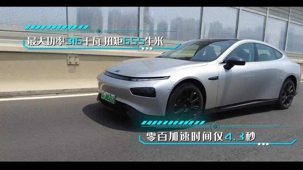 小鹏P7带你畅玩英雄之城