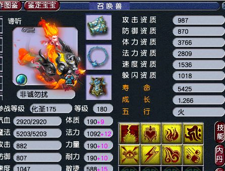 梦幻西游:夺冠大佬更新18锻宝石,完美观照须弥谛听10w能秒吗?