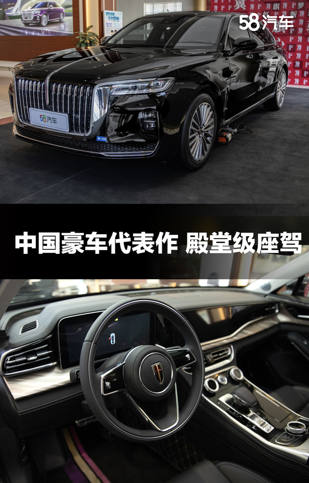 国产旗舰车，中国式豪华，红旗H9选哪款最值 - Vimarsana News