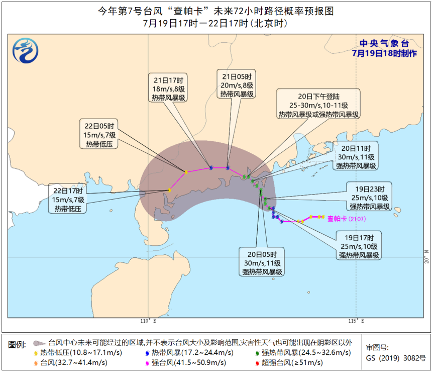 双台风来袭 广东 海南 福建等地需警惕 手机新浪网