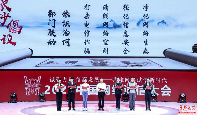 张艺兴获聘“网络诚信宣传大使”为共建网络诚信新时代贡献力量休闲区蓝鸢梦想 - Www.slyday.coM