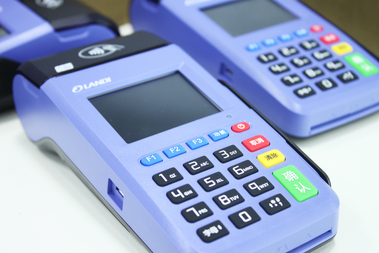 千万别领这种免费pos机背后公司被罚780万因为乱扣费