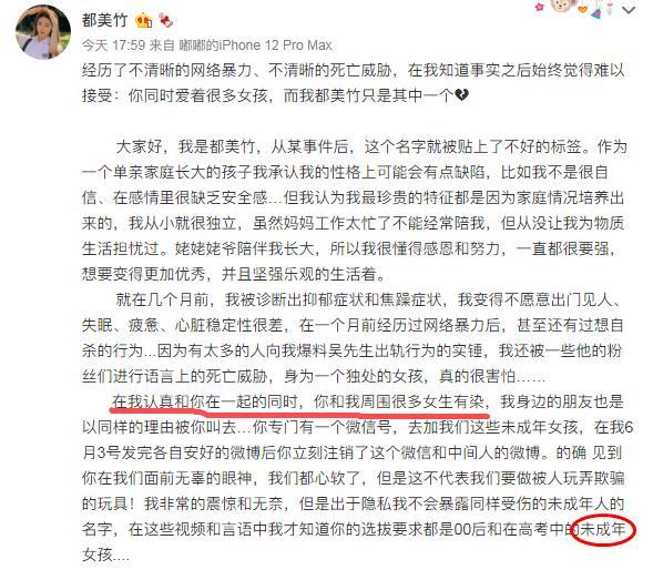 马上评｜吴亦凡的事要查，用法律决战才能终结吃瓜大战