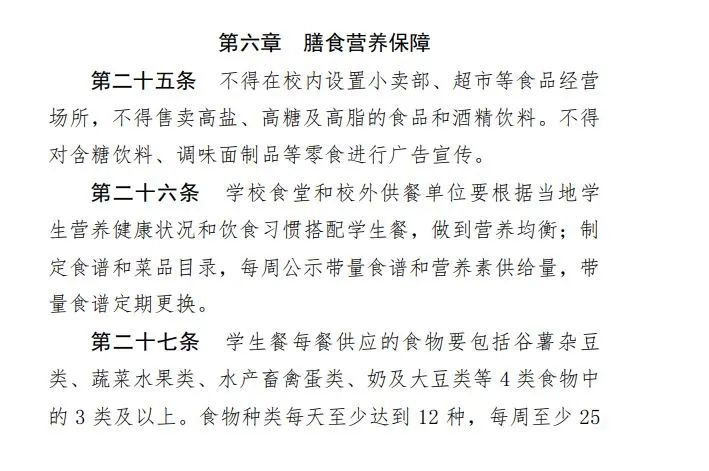 媒体：校园小卖部退出后，学生合理需求要被看见