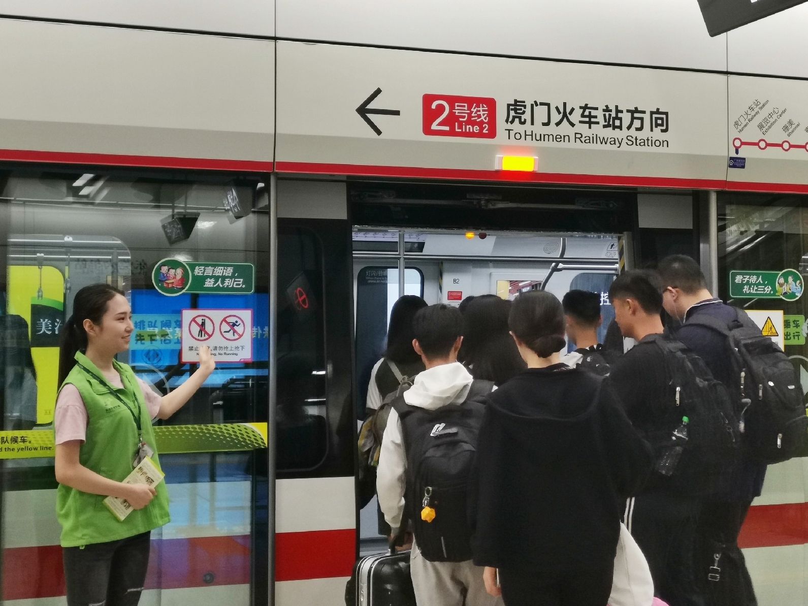 小康生活东莞答卷外联内畅大交通格局让市民出行更便利