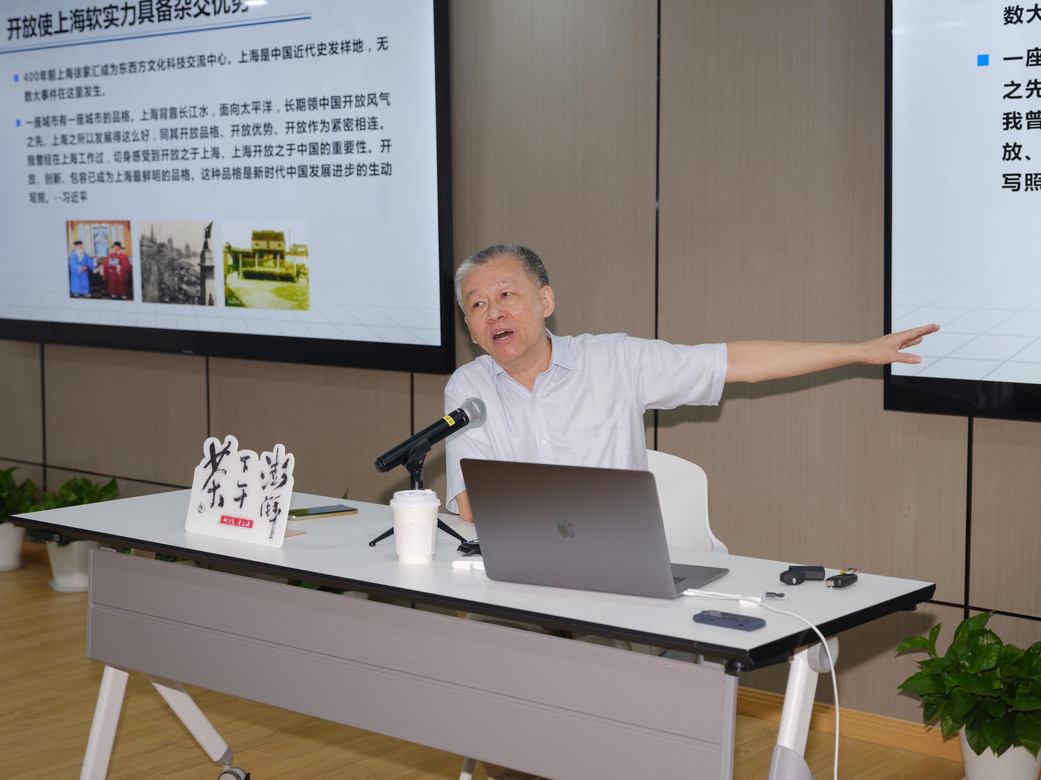 澎湃下午茶|王思政:提升软实力是建设世界强市的必由之路