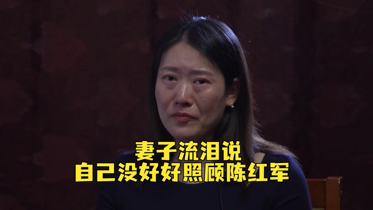 "卫国戍边英雄"陈红军妻子:遗憾自己没能好好照顾他,也没能好好告别