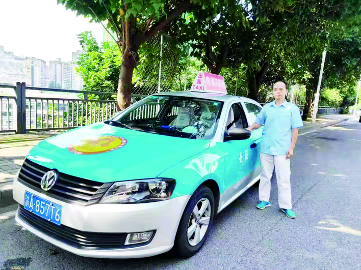 万州出租车司机蒋华你出名了