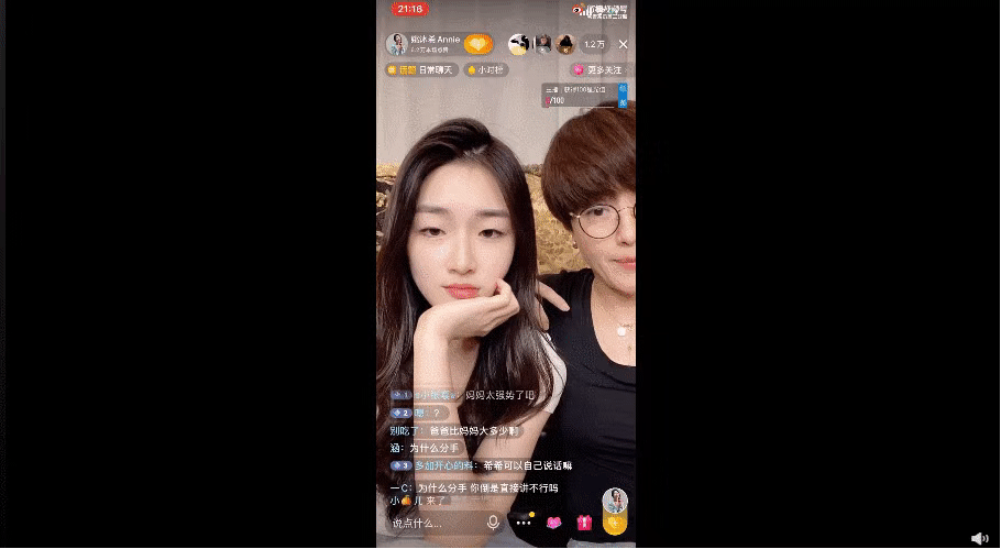 姚沐希|侯佩岑_新浪新闻