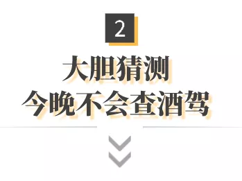 猜赢了得2000猜输了得500?男子上车前和好友大胆猜测,可结局