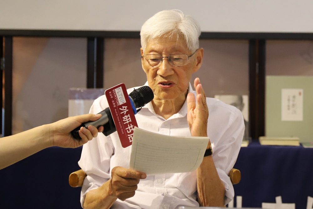 梁培宽追思会新编增订本梁漱溟全集是最好的告慰