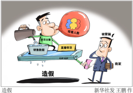 消费维权半年盘点:消费者互联网维权意识增强