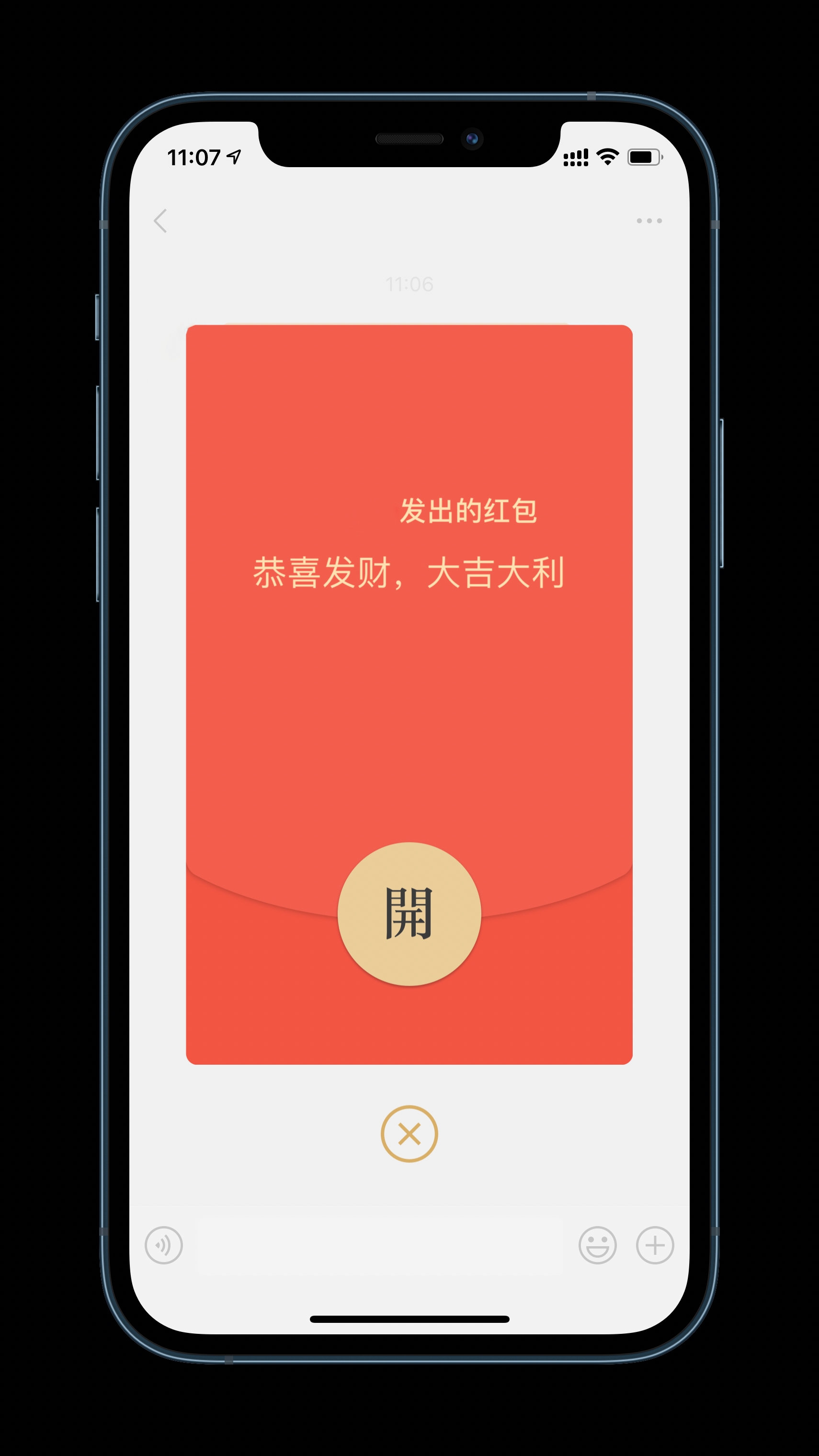 微信自动抢红包插件真的完了!475万元赔款,够狠!__财经头条