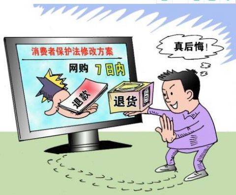 消费维权半年盘点:消费者互联网维权意识增强