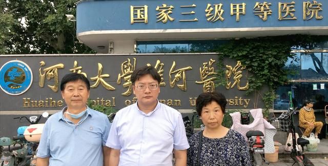 许敏起诉淮河医院和杜新枝案二审开庭可能会秘密进行