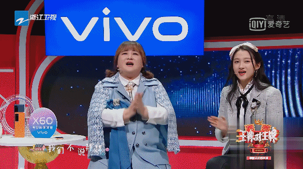 沈腾贾玲“极端”输出搞“疯”众人?网友:看的一会哭一会笑!休闲区蓝鸢梦想 - Www.slyday.coM 沈腾贾玲“极端”输出搞“疯”众人?网友:看的一会哭一会笑!休闲区蓝鸢梦想 - Www.slyday.coM