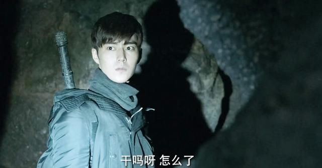 云顶天宫小哥为何在缝隙中消失5秒又出现原因细思极恐