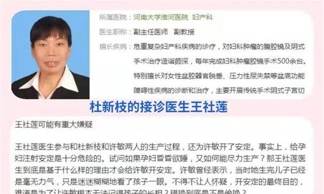 郭希志被爆已回国,正帮女儿带孩子|许敏|医院|淮河_新浪新闻