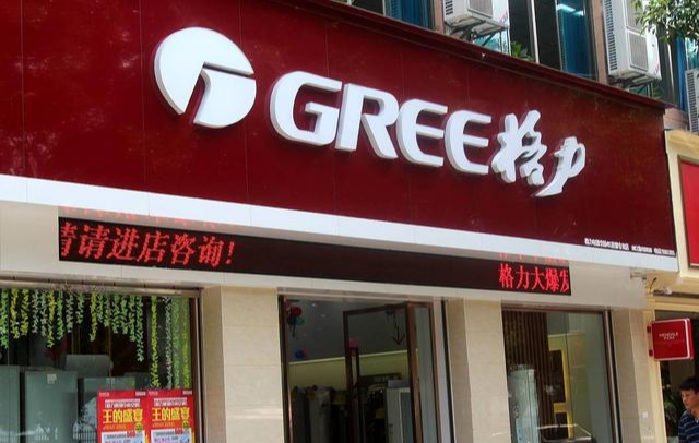 董明珠还是输了,国产空调龙头易主,格力需要突破"2个短板"__财经头条