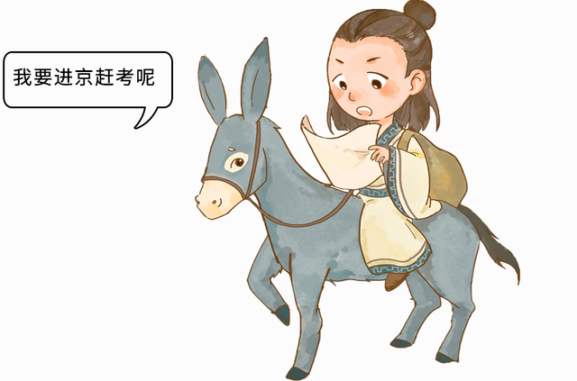 毕业求职季古人是怎样找工作的