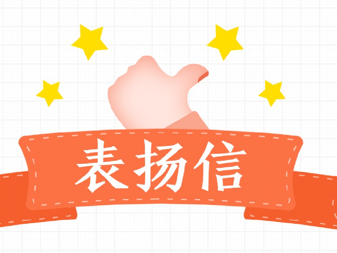 幼师必备的8个表扬技巧+22句话术,切记!|幼师|判断式|技巧_新浪新闻
