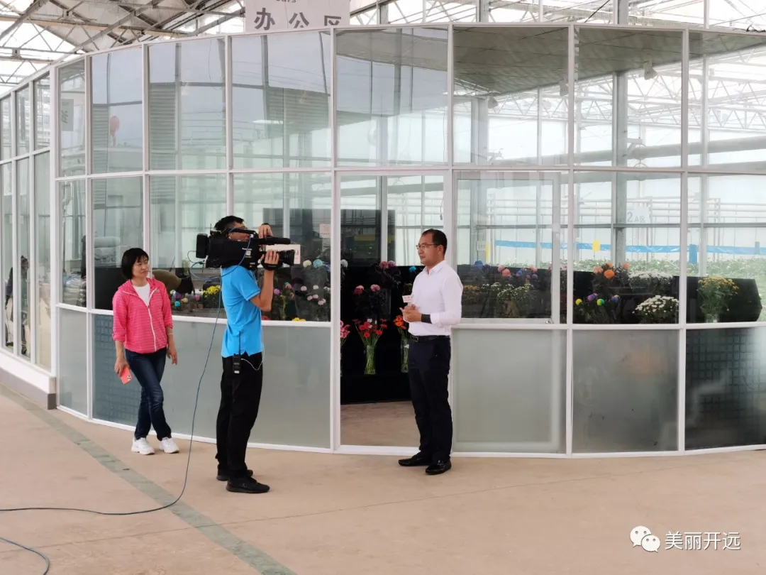 央视新闻特别节目《走进乡村看小康》走进开远国家现代农业产业园休闲区蓝鸢梦想 - Www.slyday.coM