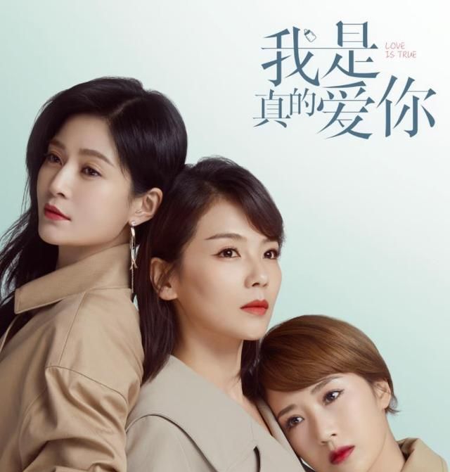 刘涛新剧引争议又是一部贩卖焦虑的电视剧