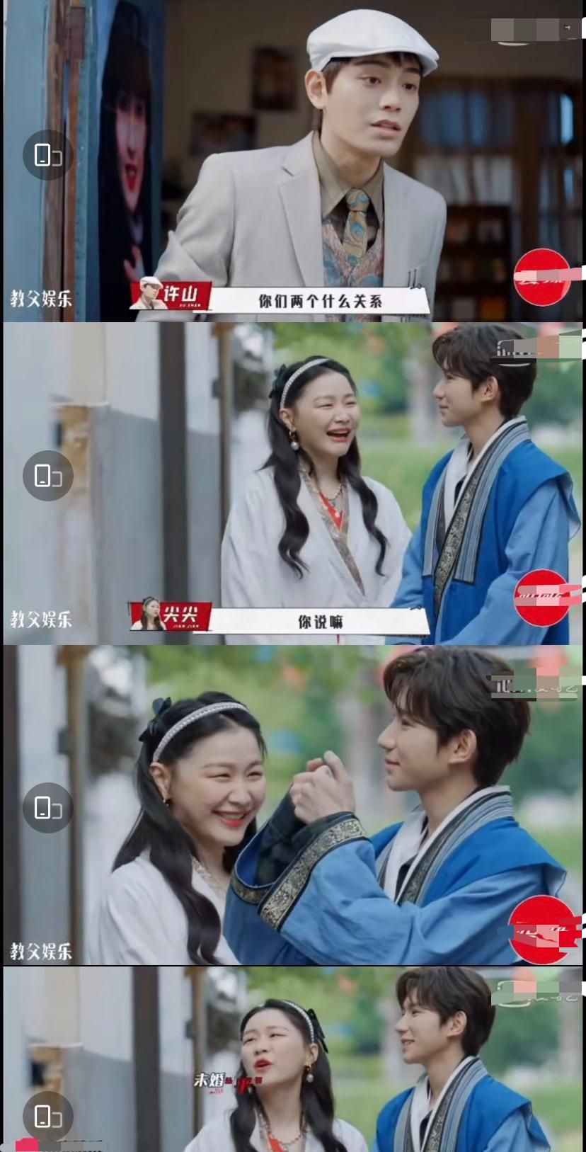 随后反应太可爱,对王源女朋友一角入戏太深|金靖|王源|王小源_新浪