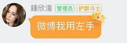 全民吃瓜！阿娇在线吃瓜索要流量费，这废寝忘食的状态不就是我吗 - Vimarsana News