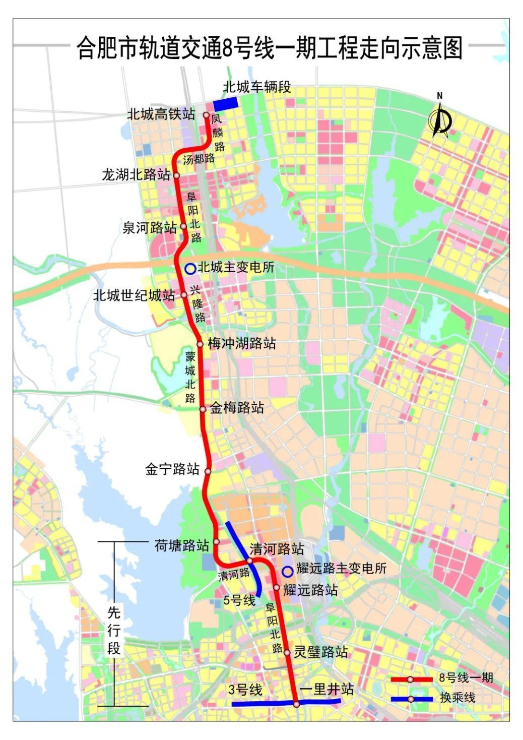轨道交通8号线一期工程走向示意图.合肥轨道交通集团供图