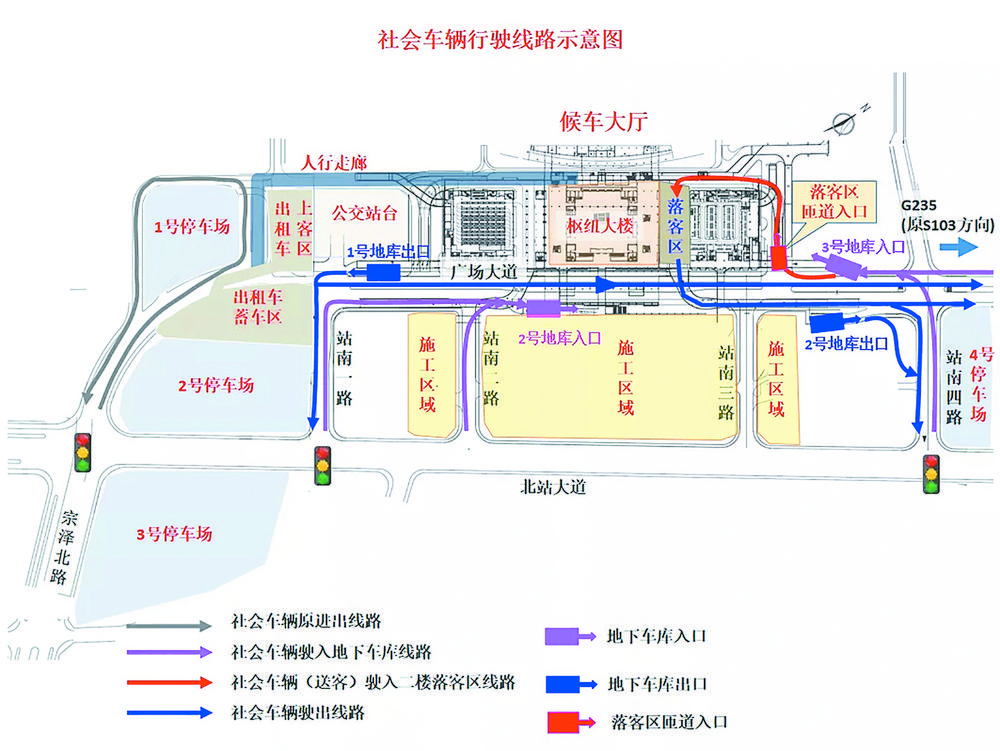 义乌火车站站区内外交通有变化 请广大驾驶员看清两张示意图