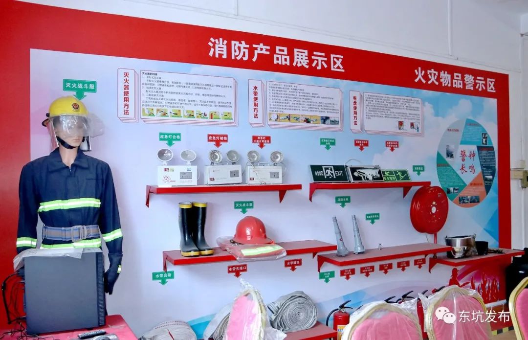 火灾物品警示区,消防宣传培训区及火灾隐患查找区,以实物展示及展板