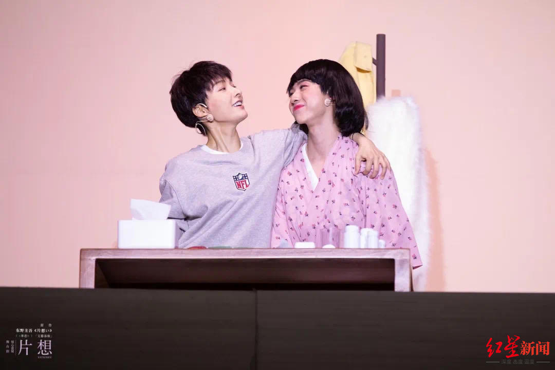 吴昕舞台剧首秀!东野圭吾《片想》将登陆成都城市音乐厅