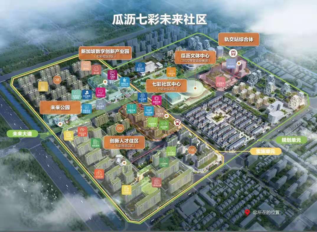 徐小卫:从记者到创业者 给"未来社区"打个样