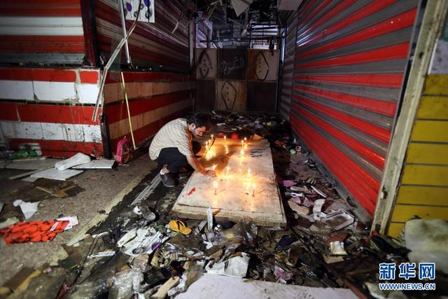伊拉克首都发生一起爆炸事件，造成至少19死54伤休闲区蓝鸢梦想 - Www.slyday.coM