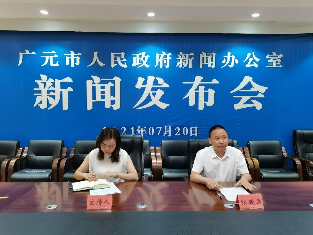 四川广元经济GDP排名_四川县域经济五个梯队,广元各县排位来了!(2)