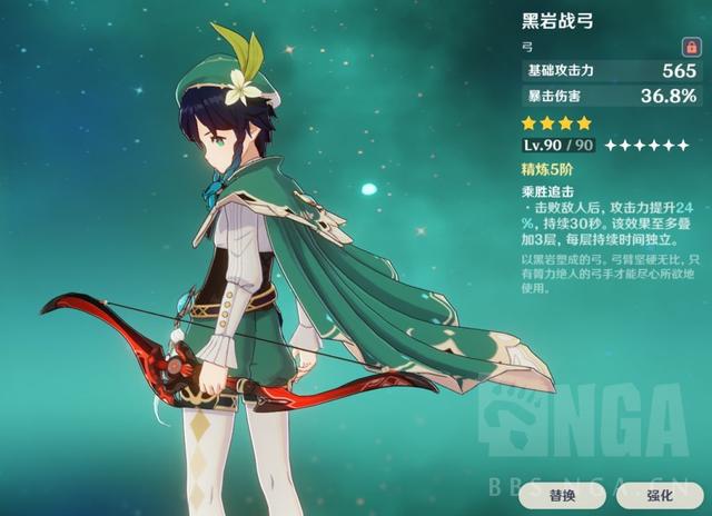 原神:神里四星武器选择分析|黑岩|武器选择|原神_新浪新闻